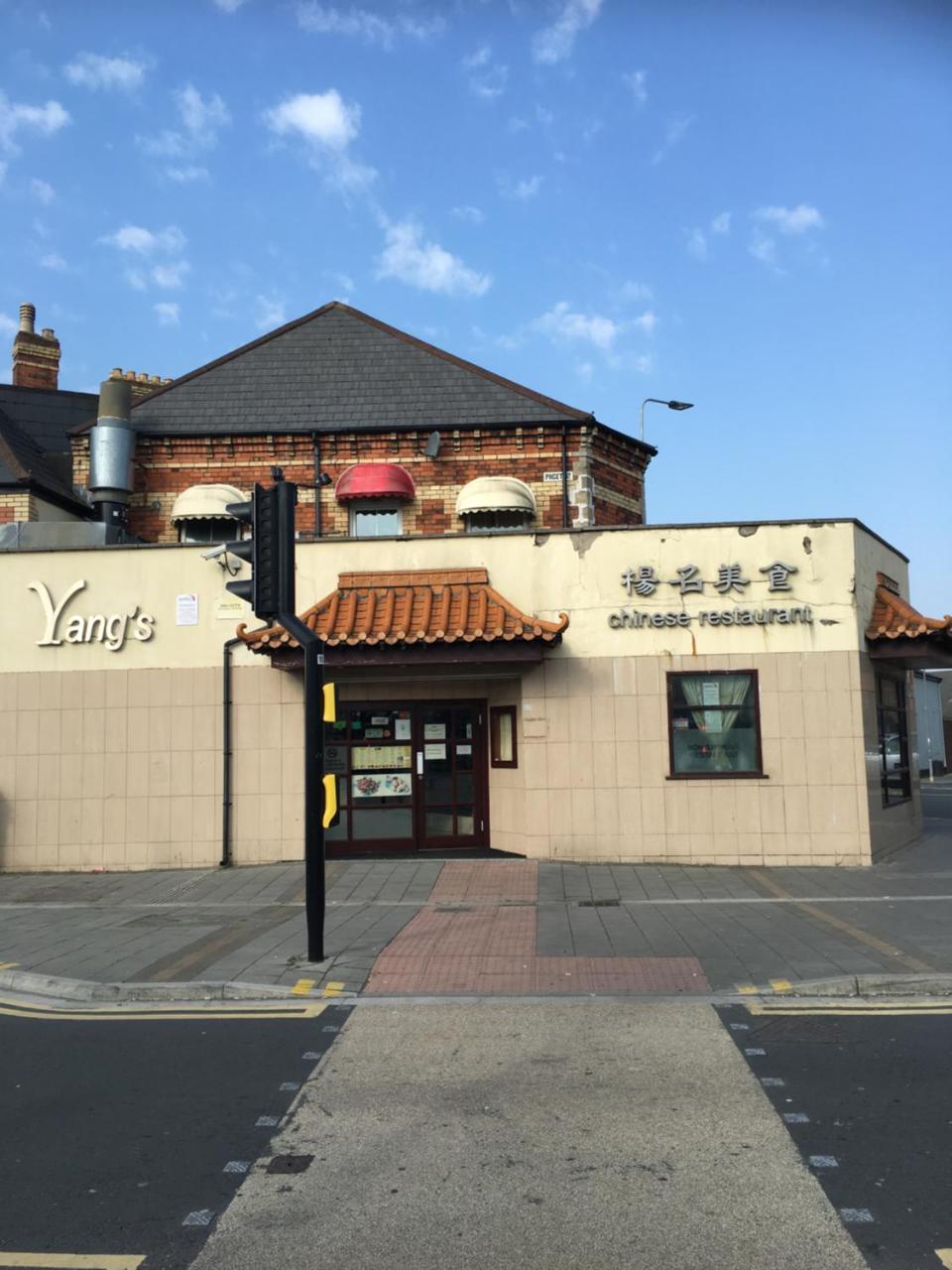 Yang'S Restaurant Hotel Cardiff Exterior photo